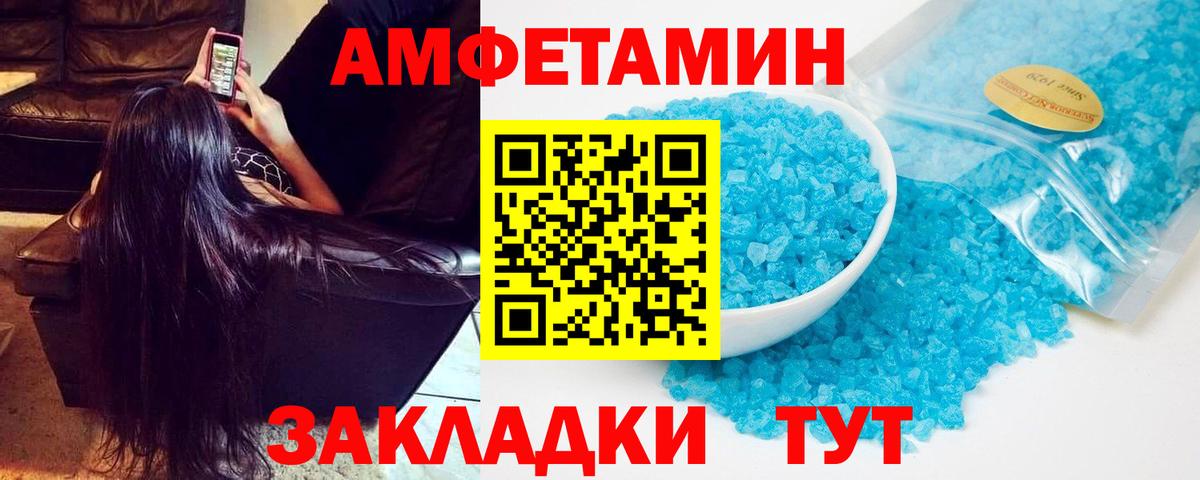 АМФ Premium Анжеро-Судженск