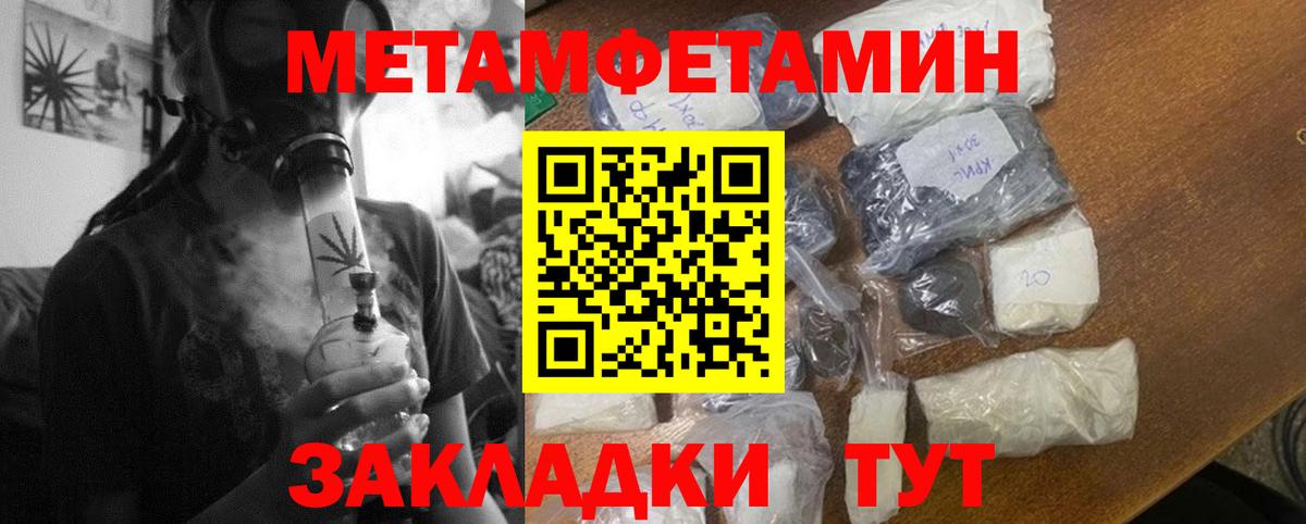 АМФ VHQ  Amphetamine  Анжеро-Судженск  Вход с VPN  Amphetamine 