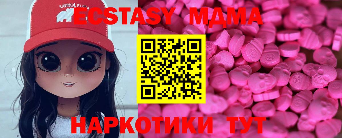 Ecstasy диски Анжеро-Судженск