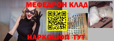 тгк Уссурийск