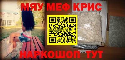 тгк Уссурийск