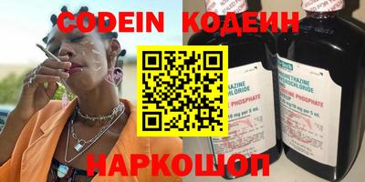 кокаин колумбия Усть-Джегута
