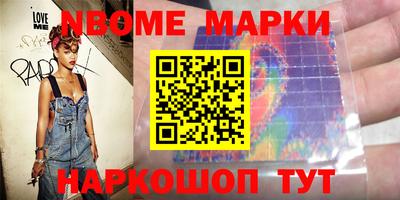 ПСИЛОЦИБИНОВЫЕ ГРИБЫ Усть-Илимск