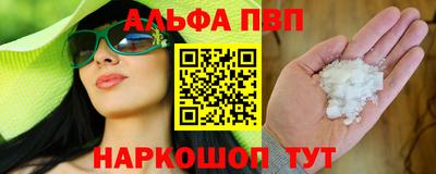 тгк Уссурийск
