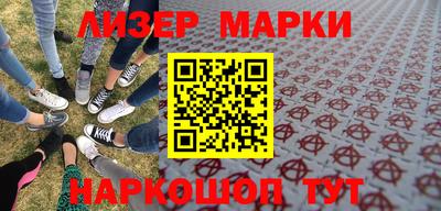 ПСИЛОЦИБИНОВЫЕ ГРИБЫ Усть-Илимск