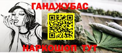 тгк Уссурийск