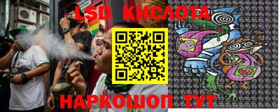 тгк Уссурийск