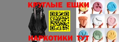 таблы Чебаркуль