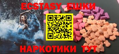ПСИЛОЦИБИНОВЫЕ ГРИБЫ Усть-Илимск