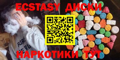 ПСИЛОЦИБИНОВЫЕ ГРИБЫ Усть-Илимск