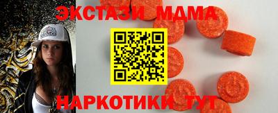 тгк Уссурийск