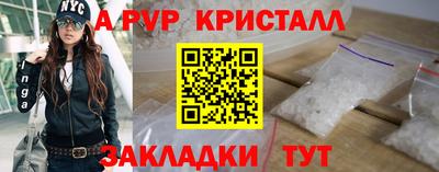 таблы Чебаркуль