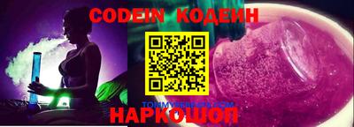 кокаин колумбия Усть-Джегута