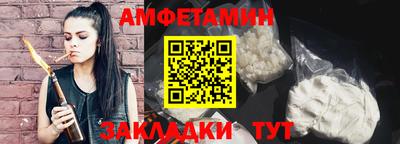 тгк Уссурийск