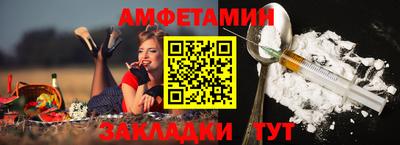 ПСИЛОЦИБИНОВЫЕ ГРИБЫ Усть-Илимск