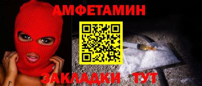 герыч Чапаевск