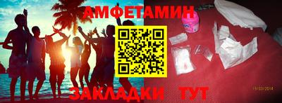 герыч Чапаевск