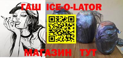 тгк Уссурийск