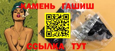 ПСИЛОЦИБИНОВЫЕ ГРИБЫ Усть-Илимск