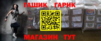 тгк Уссурийск