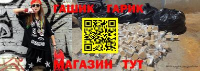 бошки Чебоксары