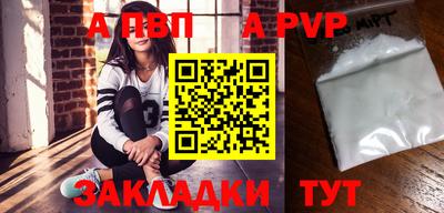 тгк Уссурийск