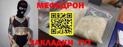 тгк Уссурийск