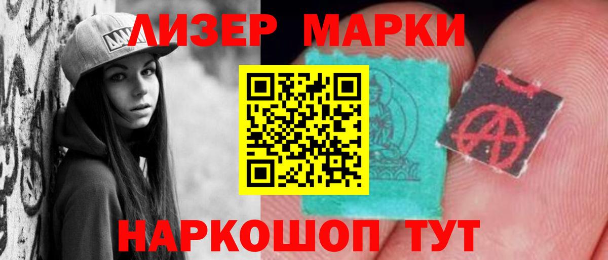 Анжеро-Судженск  OMG   LSD-25 экстази ecstasy  Вход с VPN  Лсд 25 экстази кислота 
