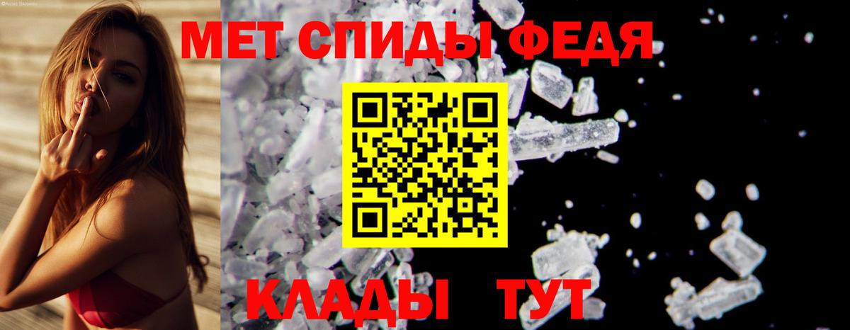 Метамфетамин мет  Метамфетамин мет  Анжеро-Судженск  Вход с VPN 