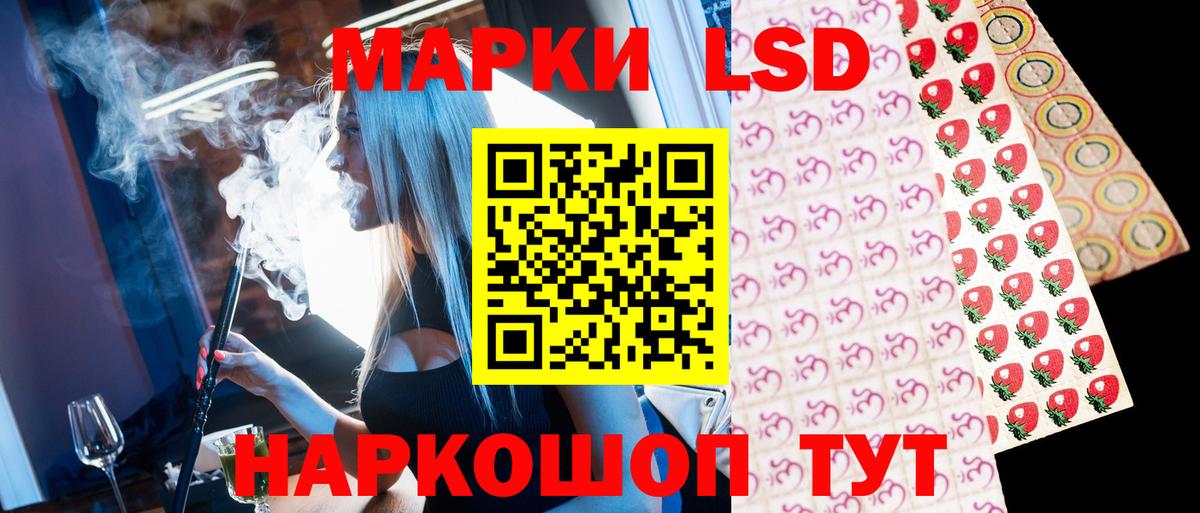 Анжеро-Судженск  Марки NBOMe 1500мкг  Марки NBOMe 1500мкг  Вход с VPN 