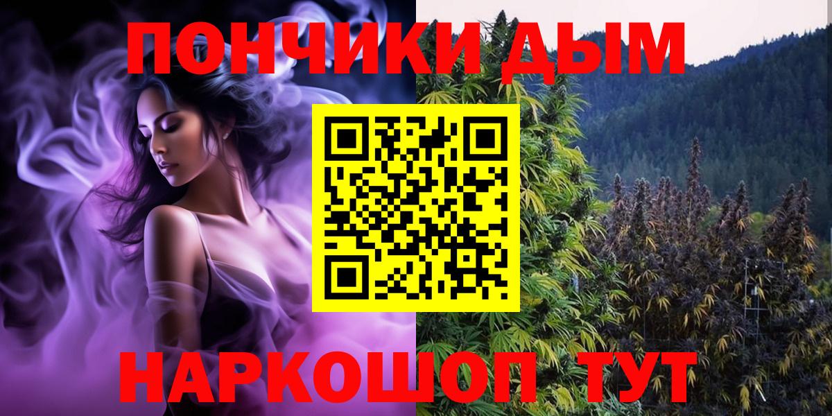 Канабис THC 21%  Бошки Шишки план  Бошки марихуана ГИДРОПОН  Вход с VPN  Бошки марихуана семена  Анжеро-Судженск 