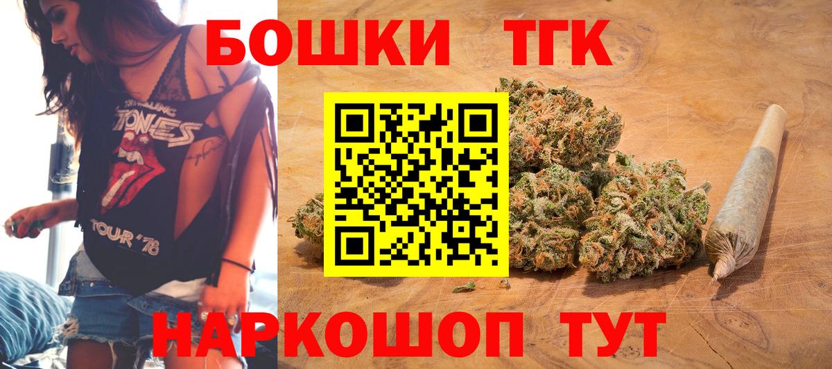 Канабис тримм Анжеро-Судженск